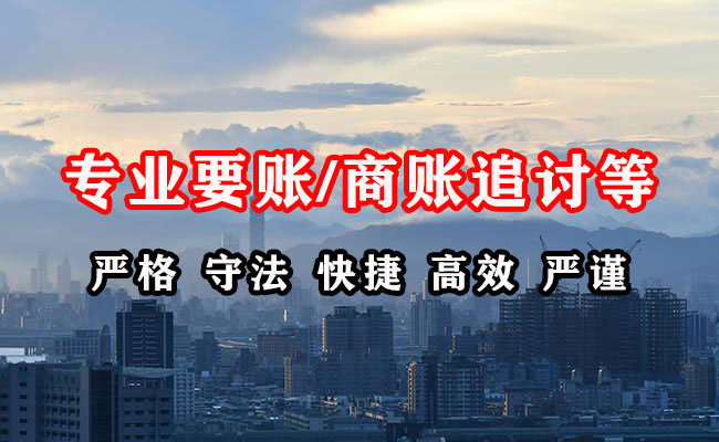 凤阳收账公司